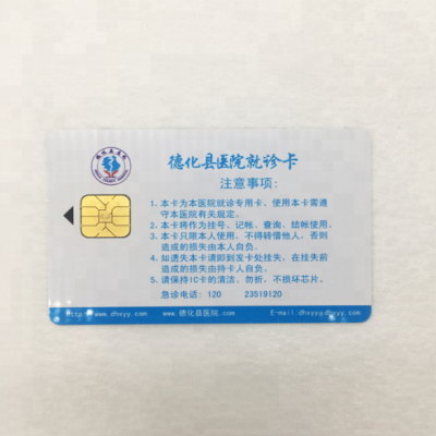 Patient Identity Sublimation PVC Card with contact chip